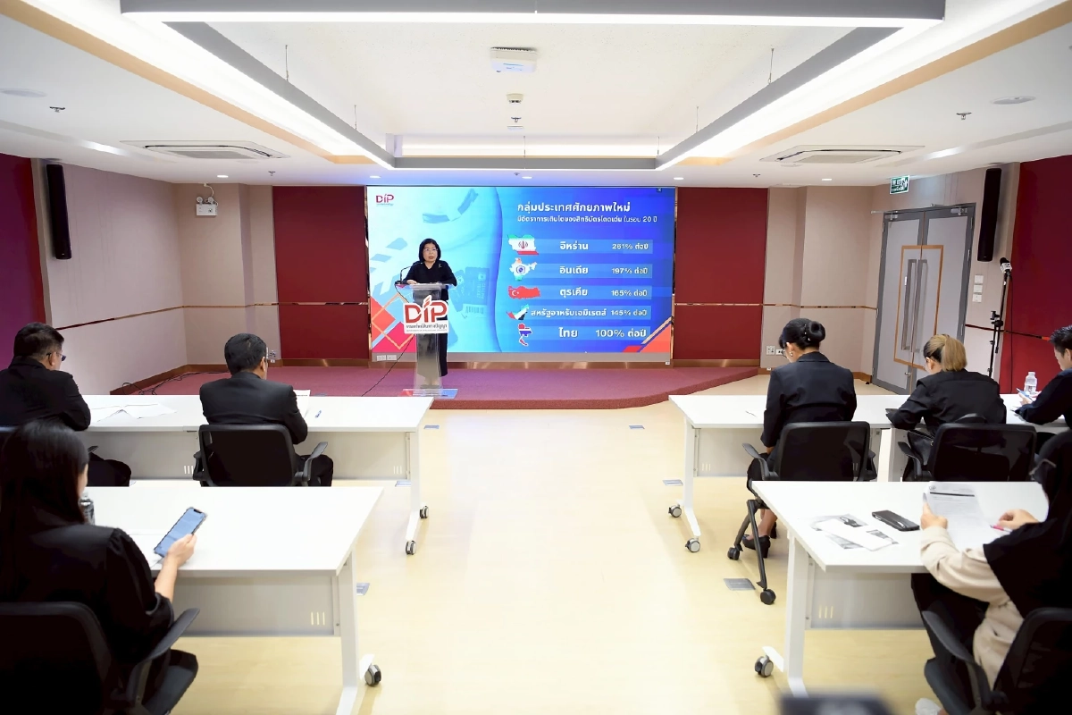 เปิดแล้ววันนี้! “DIP e-Learning” แหล่งเรียนรู้ทรัพย์สินทางปัญญาโฉมใหม่ อัพสกิล เพิ่มแต้มต่อทางธุรกิจ