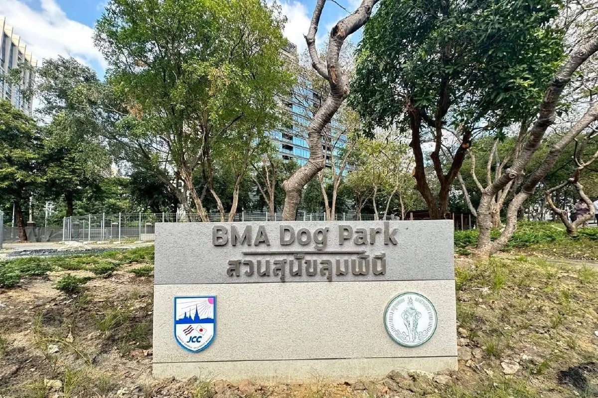 ทาสหมาเฮ! สวนลุมฯ เปิดโซนใหม่เข้าฟรี พื้นที่กว้าง 2 ไร่ 7 ก.พ. นี้