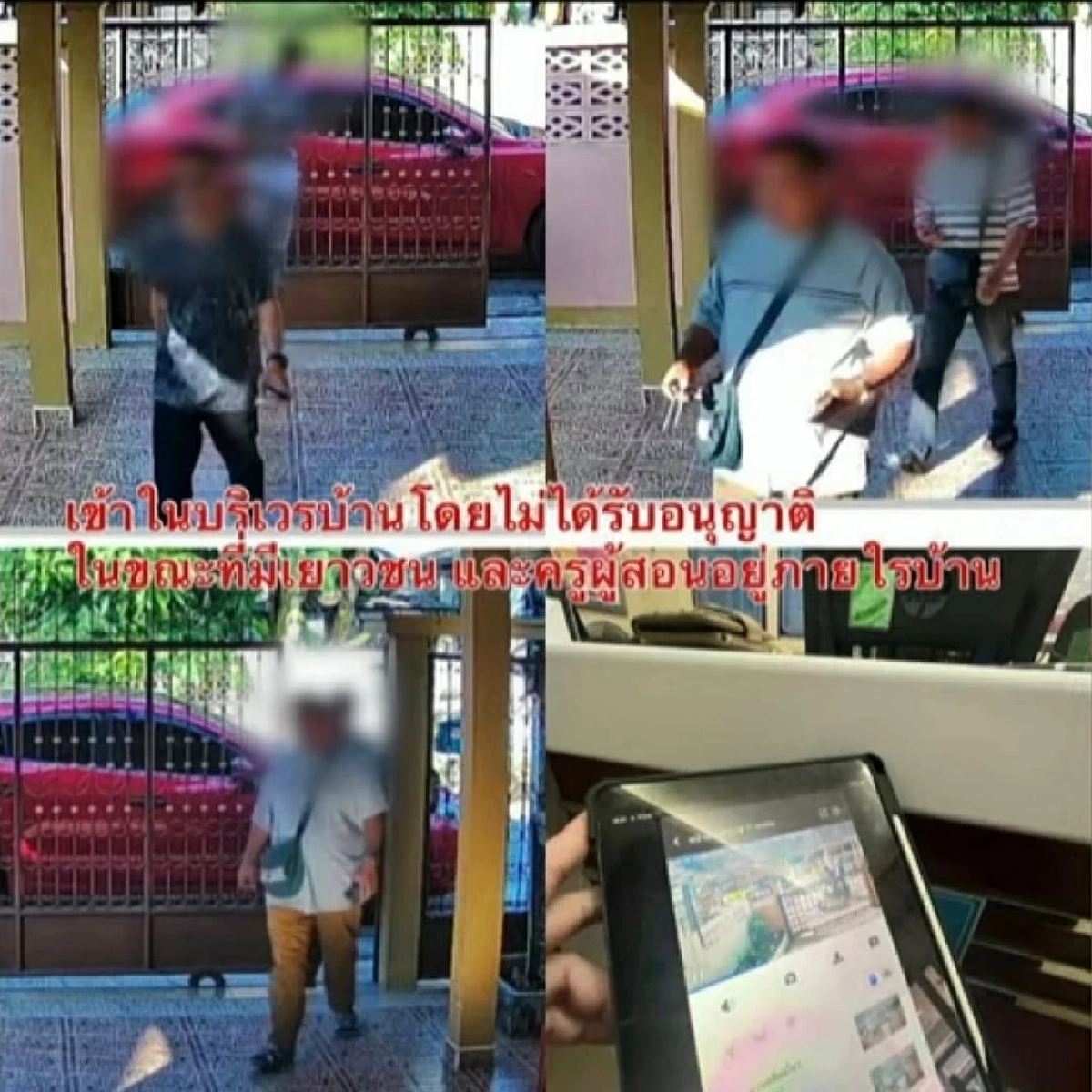 ดราม่าครูสาวท้อง 3 เดือน กู้หนี้นอกระบบ  80 เจ้า ดอกโหดวันละแสน