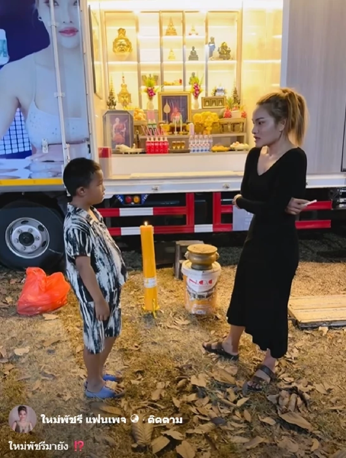 สุดฮา หนูน้อยบุกหลังเวที ตามหา "ใหม่ พัชรี" ทำชาวเน็ตแห่อมยิ้ม