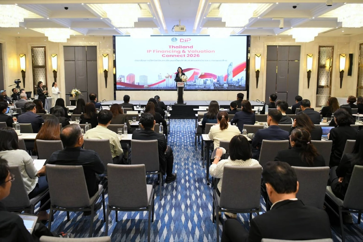 กรมทรัพย์สินทางปัญญา ผนึกพันธมิตร ลุยขับเคลื่อน “IP Financing” ปลดล็อกศักยภาพทรัพย์สินทางปัญญาไทย