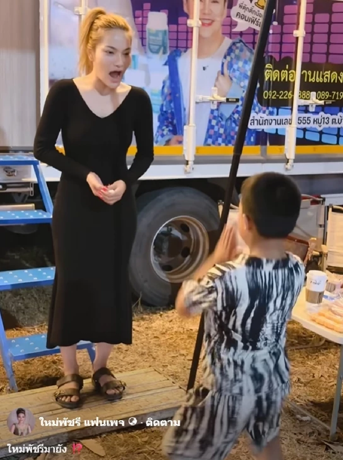 สุดฮา หนูน้อยบุกหลังเวที ตามหา "ใหม่ พัชรี" ทำชาวเน็ตแห่อมยิ้ม