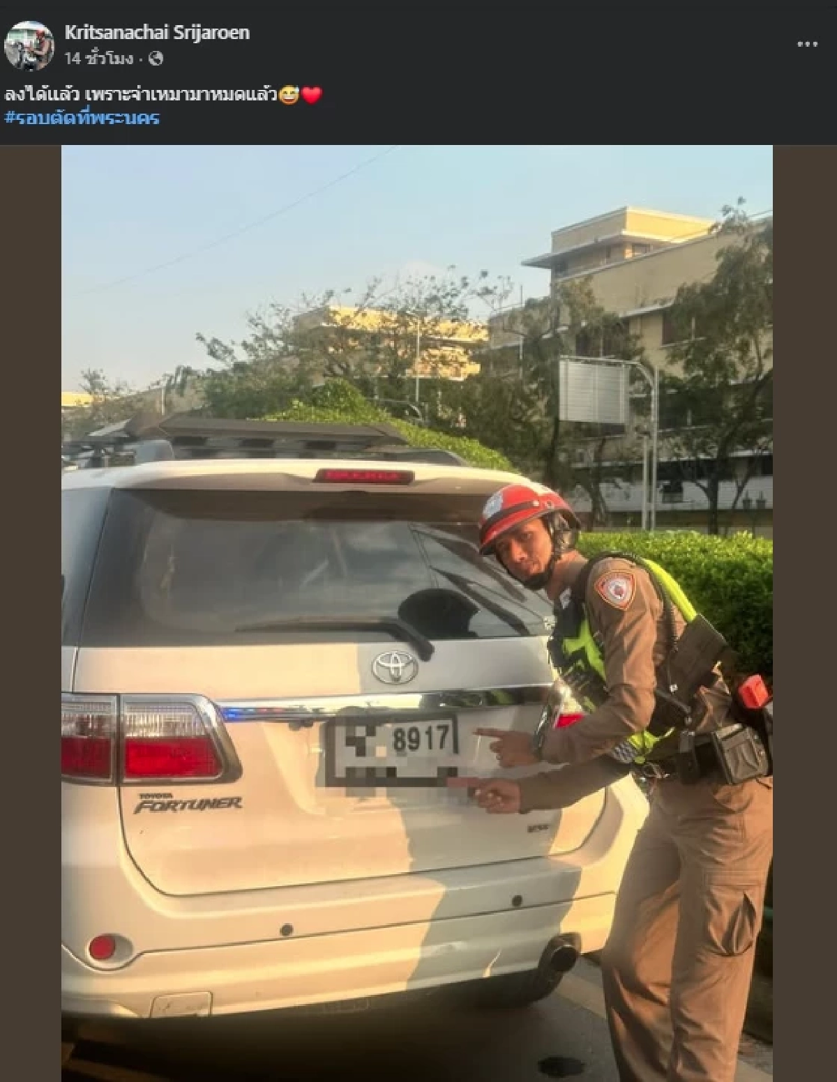 เปิดทะเบียน หญิงคลอดลูกกลางถนนราชดำเนิน ตำรวจเข้าช่วยทำคลอด