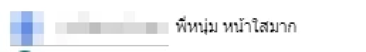 เลิกไล่ผมไปตัดผมที หนุ่ม กรรชัย ลั่นขอโทษจากใจ ผมตัดไม่ได้จริงๆ