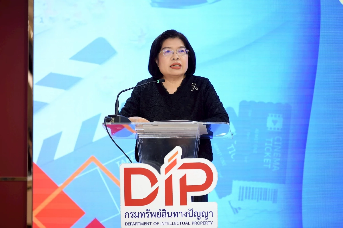 เปิดแล้ววันนี้! “DIP e-Learning” แหล่งเรียนรู้ทรัพย์สินทางปัญญาโฉมใหม่ อัพสกิล เพิ่มแต้มต่อทางธุรกิจ