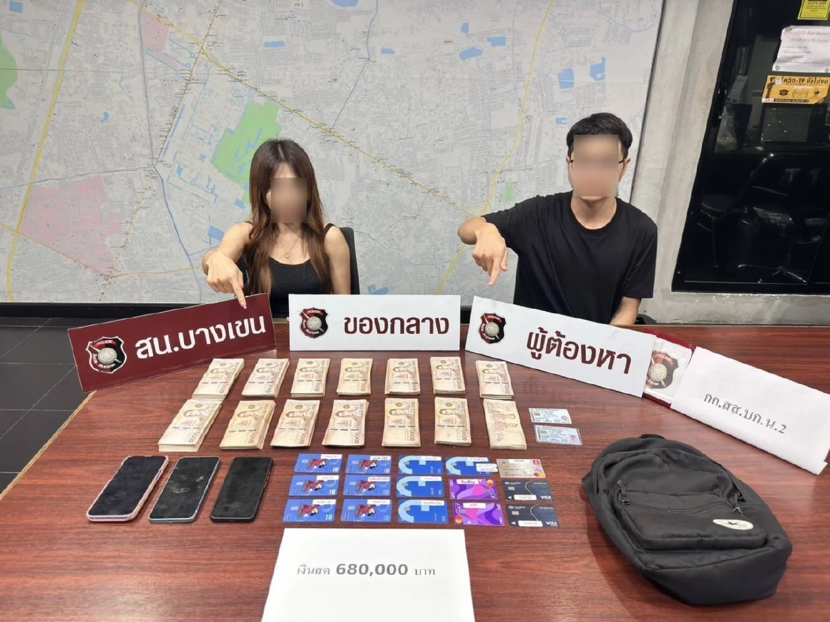 จับคาตู้ATM หนุ่มสาวรับจ้างกดเงิน ส่งนายใหญ่ ค่าจ้างไม่ธรรมดา