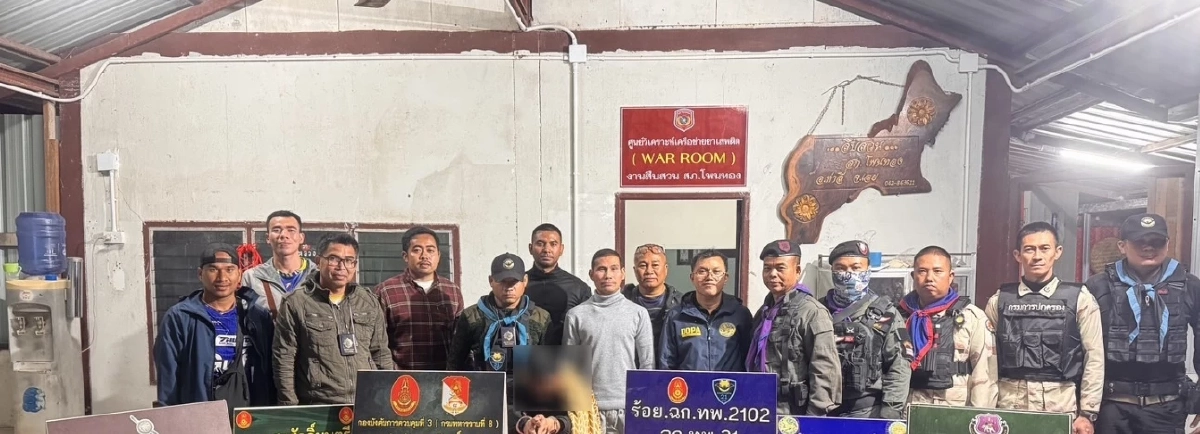 กกล.สุรศักดิ์มนตรี บูรณาการกำลังเข้มสกัดกั้นยาเสพติดชายแดน