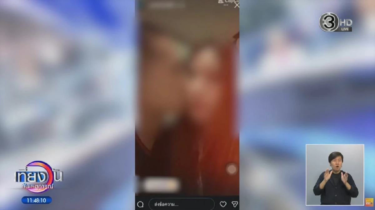 ถึงว่า สามีตัวจริงยอมให้ภรรยาตัวเองกลายเป็นเมียน้อย 4 ผัว