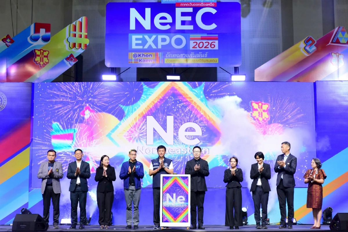 "พาณิชย์" เปิดเวทีใหญ่ เร่งปรับกฎหมาย รับลงทุน New S-Curve