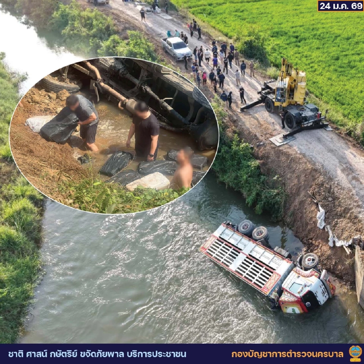 รวบสิบล้อซิ่งหนีตำรวจตกคลอง ซุกยาเสพติดเกือบ 5 ล้านเม็ด