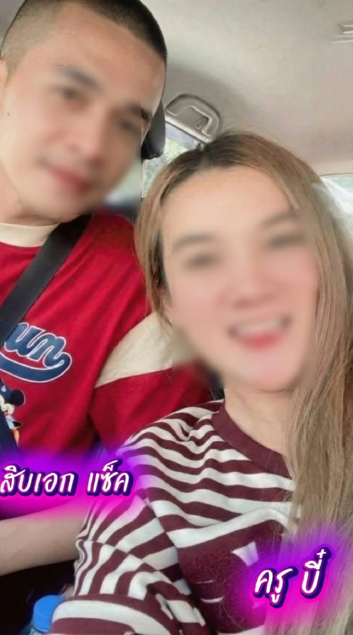 "เมียหลวงท้อง 8 เดือน" เคลื่อนไหว หลังจบโหนกระแส สั้นๆ แต่ชัดเจน