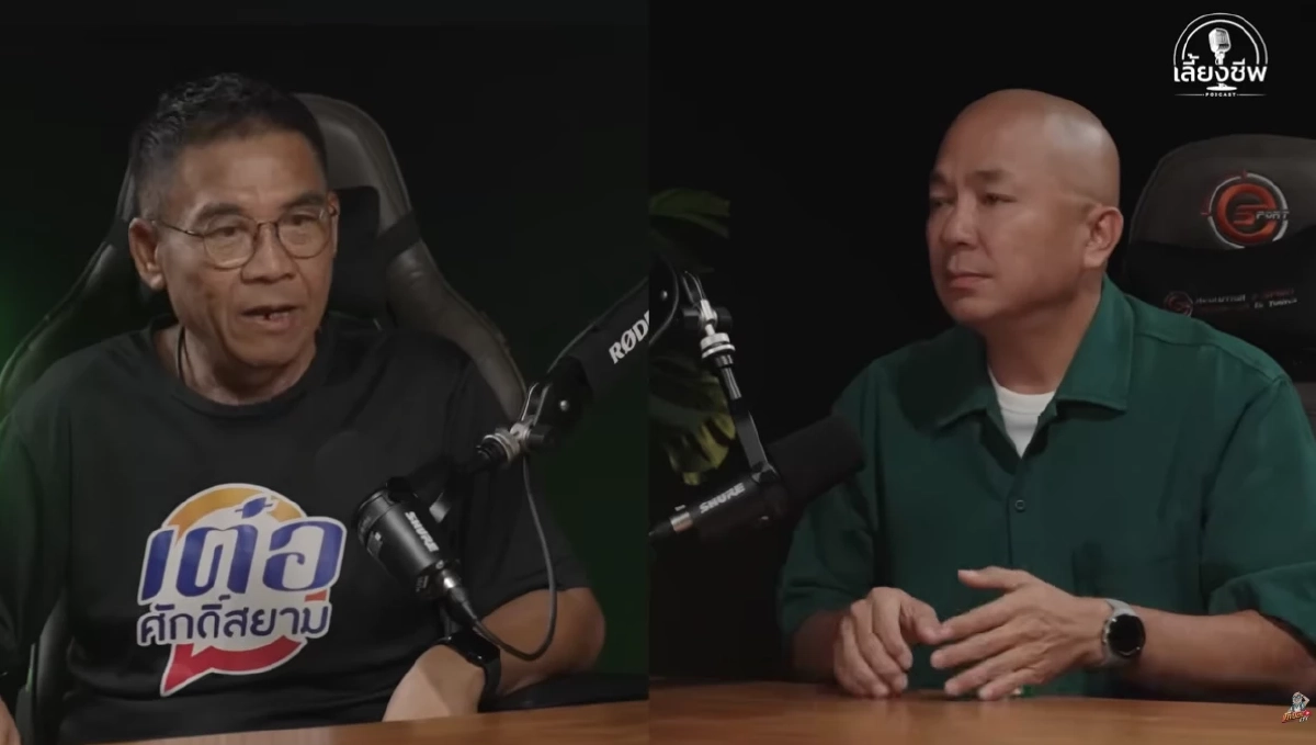 เปิดชีวิต เต๋อ เชิญยิ้ม ตลกดัง สู่ผู้ป่วยมะเร็ง ไม่มีกระเพาะอาหาร