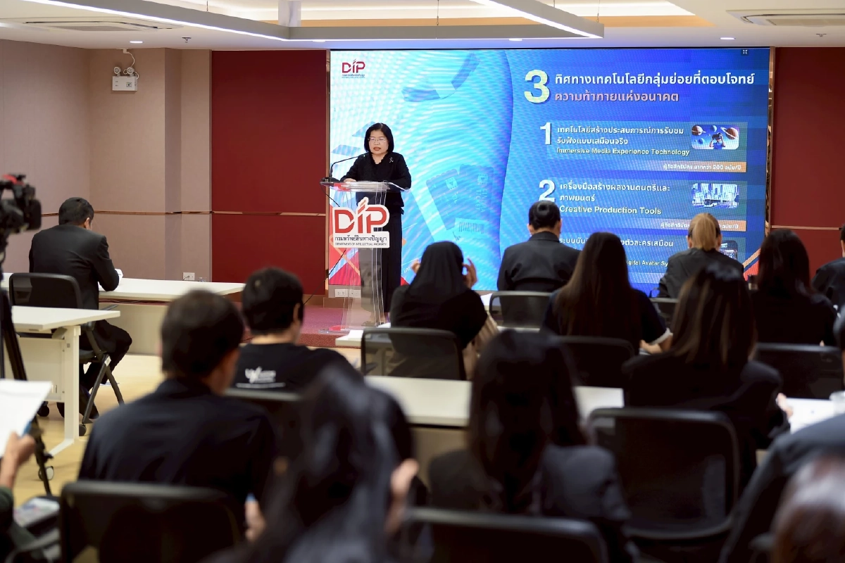 เปิดแล้ววันนี้! “DIP e-Learning” แหล่งเรียนรู้ทรัพย์สินทางปัญญาโฉมใหม่ อัพสกิล เพิ่มแต้มต่อทางธุรกิจ