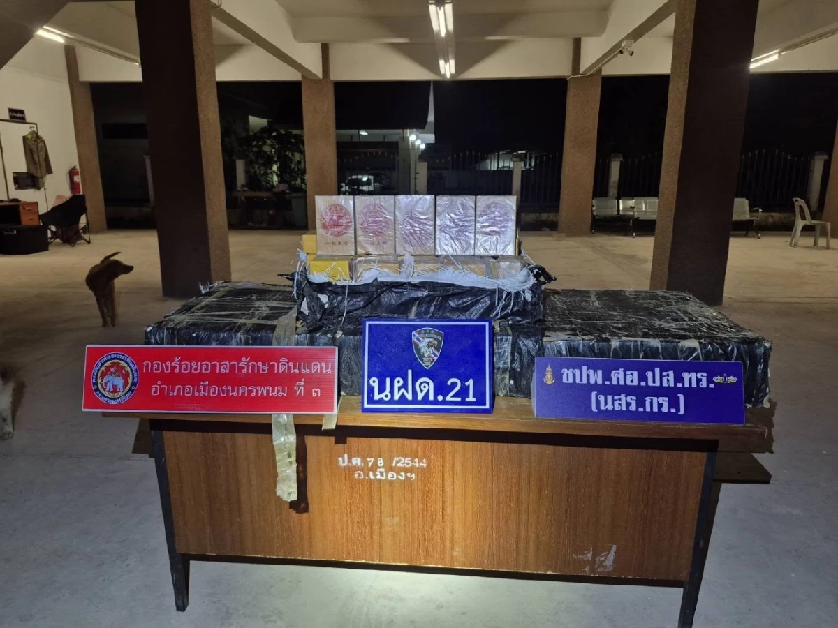 กกล.สุรศักดิ์มนตรี ตรวจยึดเฮโรอีน 400 แท่ง ริมแม่น้ำโขง