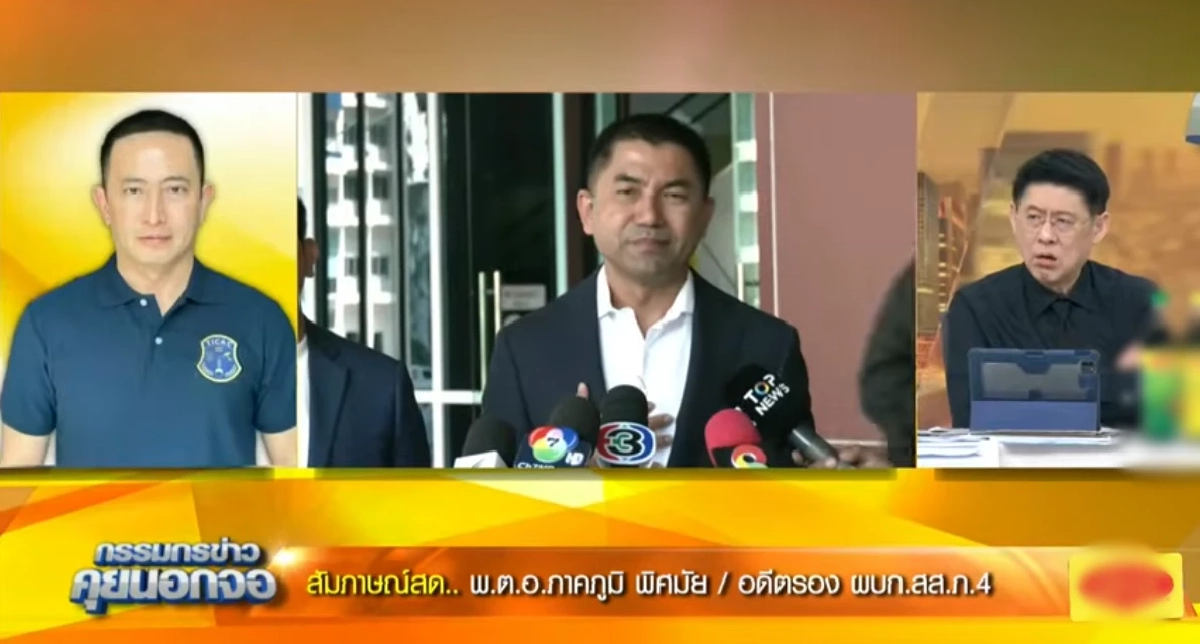 เล่าหมด พ.ต.อ.ภาคภูมิ  3 จุดแตกหัก บิ๊กโจ๊ก ชี้รับไม่ได้ตบลูกน้อง