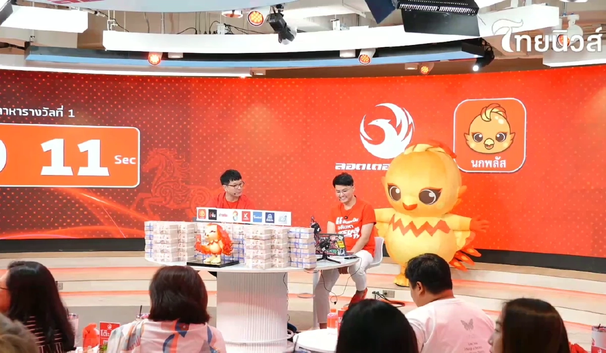 เศรษฐีใหม่ รางวัลที่ 1 กับลอตเตอรี่พลัส  อยู่ กทม. 2 คน ถูก 3 ใบ รับ 18 ล.