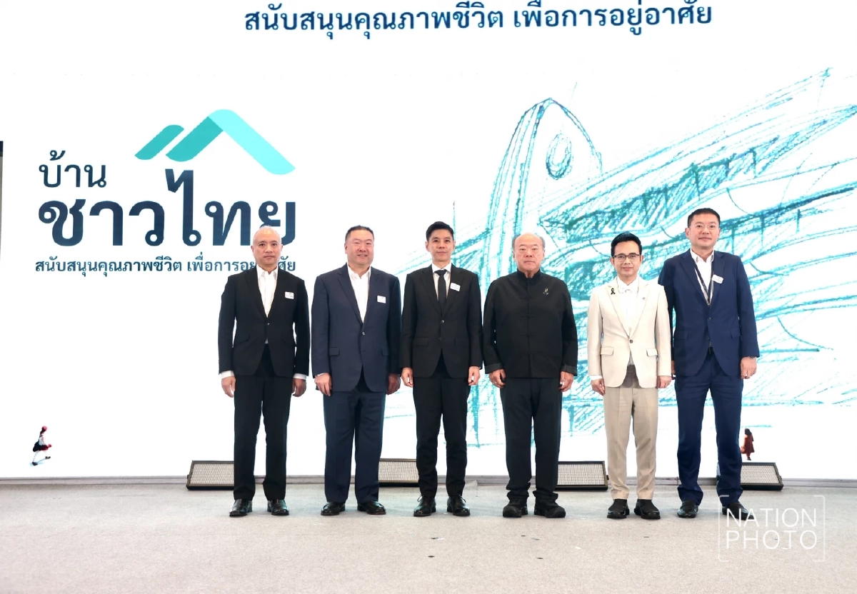 เจ้าพ่อรถไฟฟ้า"คีรี"คิกออฟ"บ้านชาวไทย"ผ่อนไม่เกิน 7,000 เข้าถึงที่อยู่อาศัยอย่างเท่าเทียม