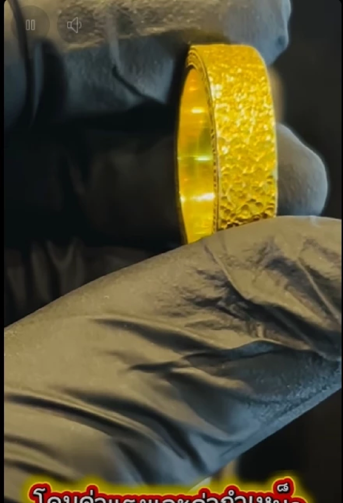 ร้านทองดัง เคลื่อนไหวแล้ว ดราม่าซื้อทอง 1 บาท ได้เปอร์เซ็นต์ต่ำ