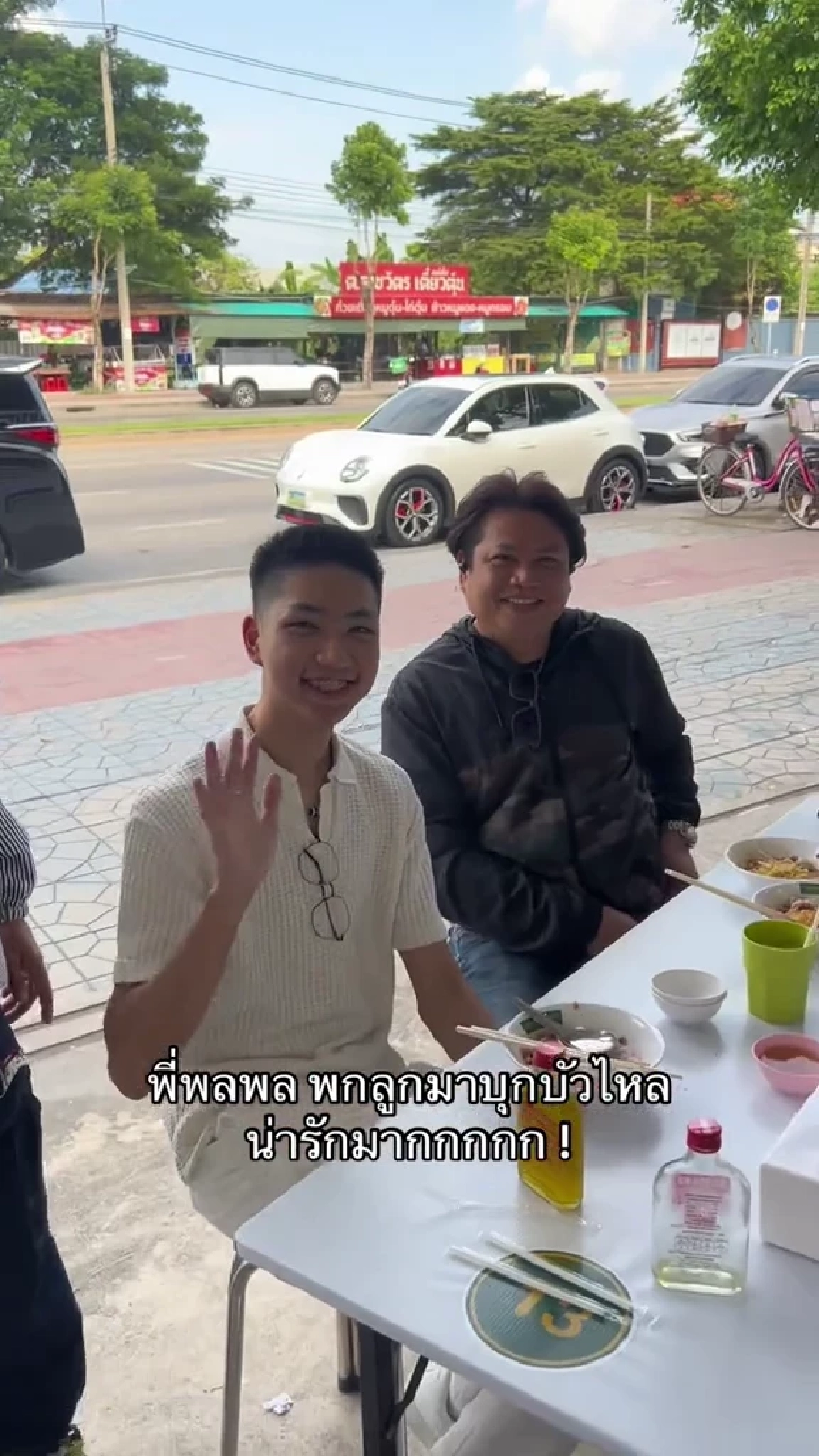  แฟนเพลงตะลึง ลูกชายนักร้องดัง  โตเป็นหนุ่ม ฉายแววพระเอก