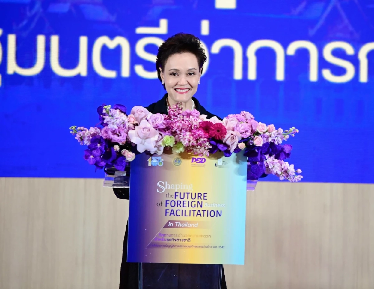 "พาณิชย์" เปิดเวทีใหญ่ เร่งปรับกฎหมาย รับลงทุน New S-Curve