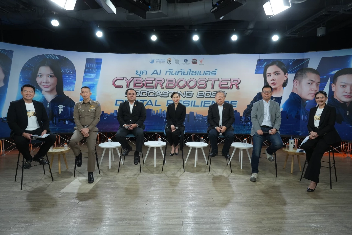 5 องค์กรผนึกกำลัง เปิดตัว Cyber Booster Season 2 ติดอาวุธทางปัญญา สู้ภัยไซเบอร์ยุค AI