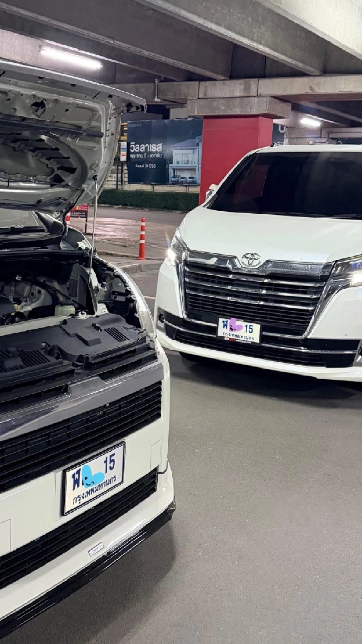 อาร์ต พศุตม์ เปิดทะเบียนใหม่รถคู่ใจ พร้อมโชว์ลอตเตอรี่เลขสวย