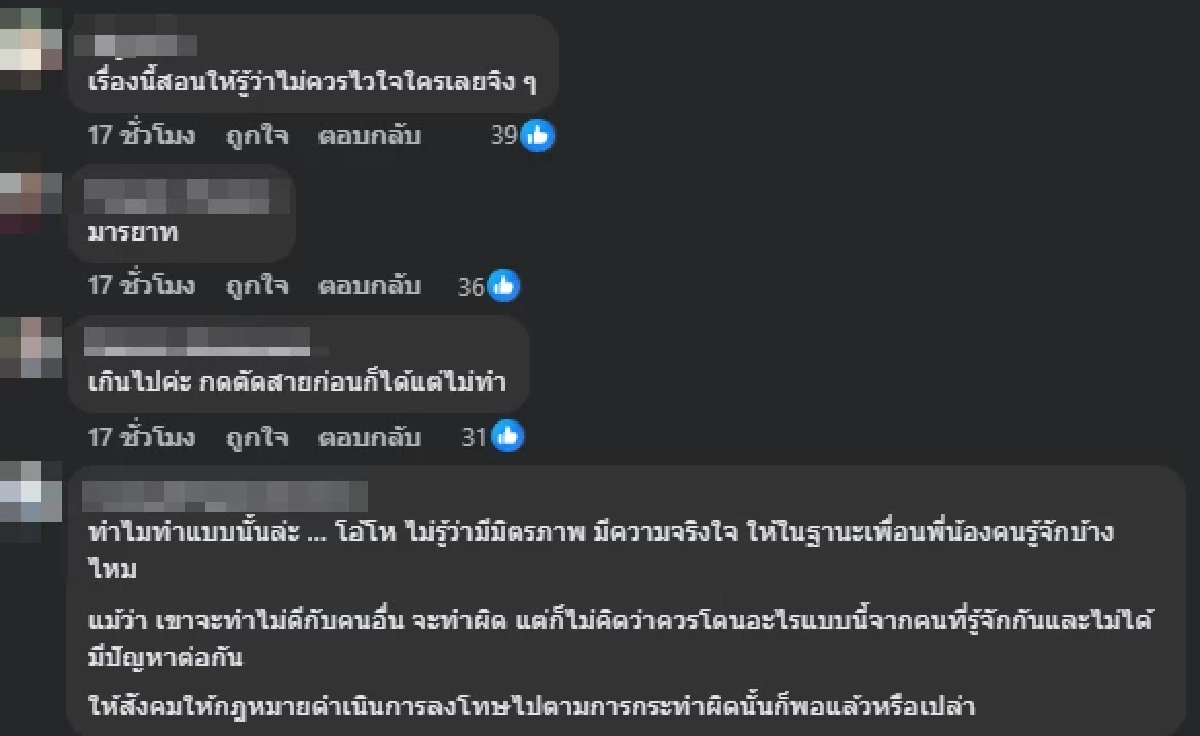 วิจารณ์ยับ "ทนายเดชา" เปิดลำโพงรับสายคุย "ทนายแก้ว" กลางวงสื่อ