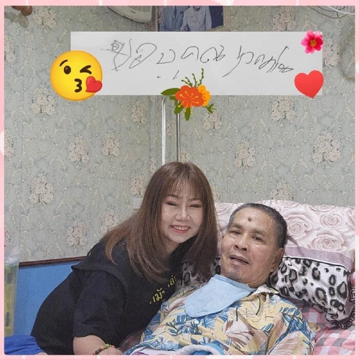 ลูกสาว"เด๋อ ดอกสะเดา"เคลียร์ชัด "ปู กนกวรรณ"เลิกกับพ่อหรือยัง?