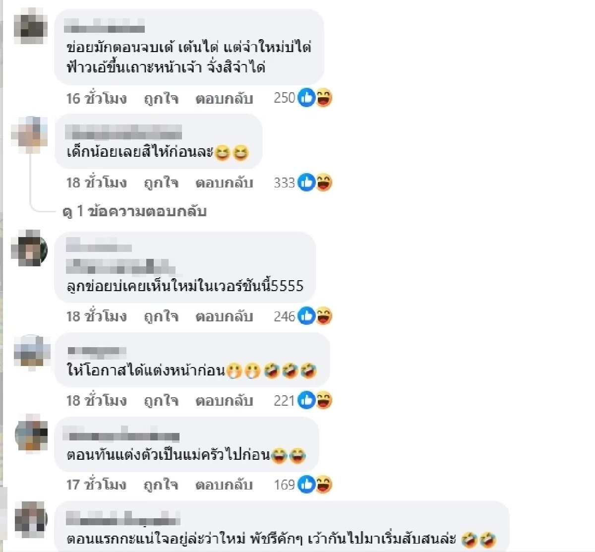 สุดฮา หนูน้อยบุกหลังเวที ตามหา "ใหม่ พัชรี" ทำชาวเน็ตแห่อมยิ้ม