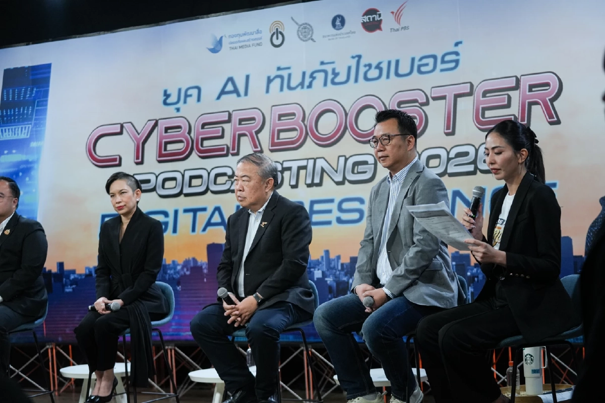5 องค์กรผนึกกำลัง เปิดตัว Cyber Booster Season 2 ติดอาวุธทางปัญญา สู้ภัยไซเบอร์ยุค AI
