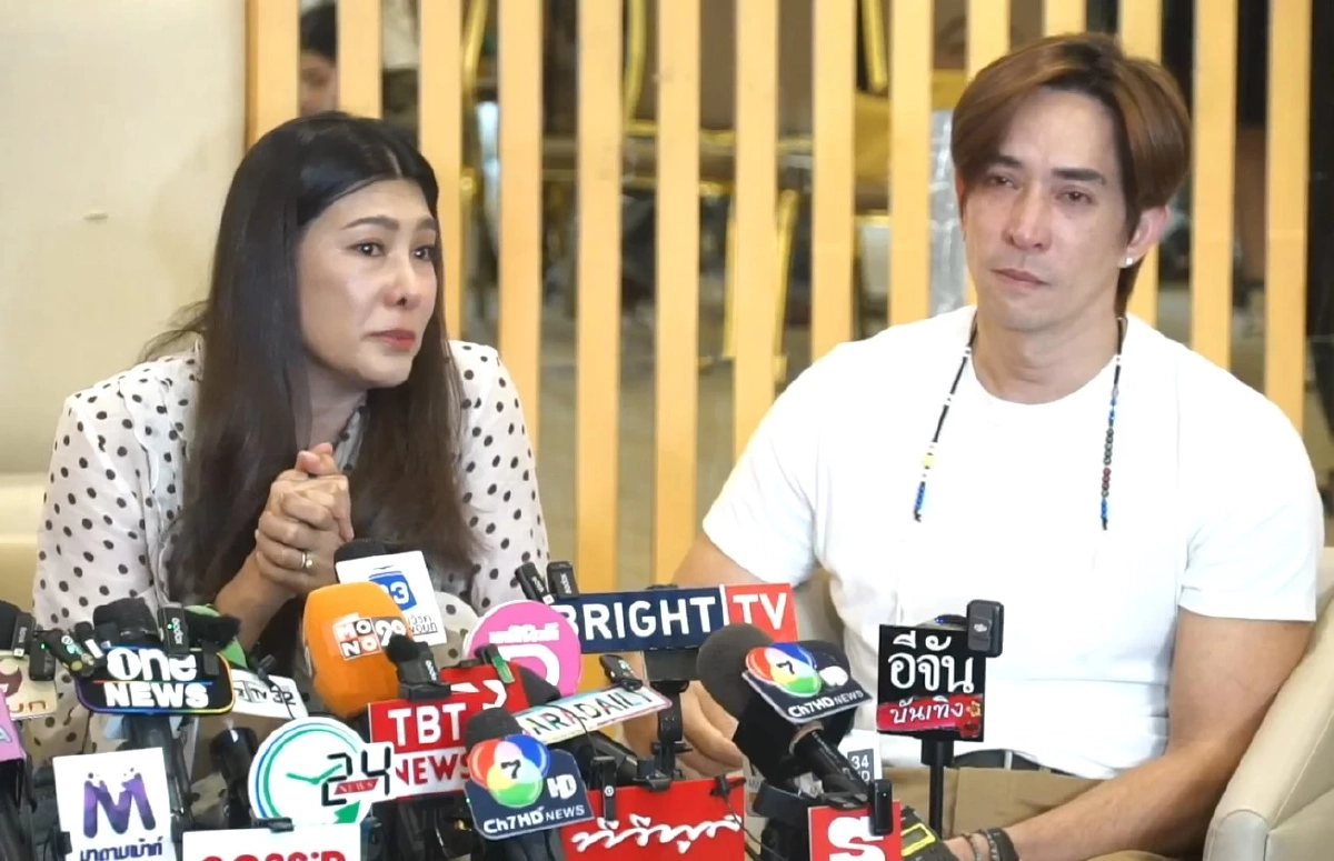 บีบหัวใจ นุ่น รมิดา วิกฤติมดลูกแตกฉุกเฉิน นาทีชีวิตเกือบไม่รอด