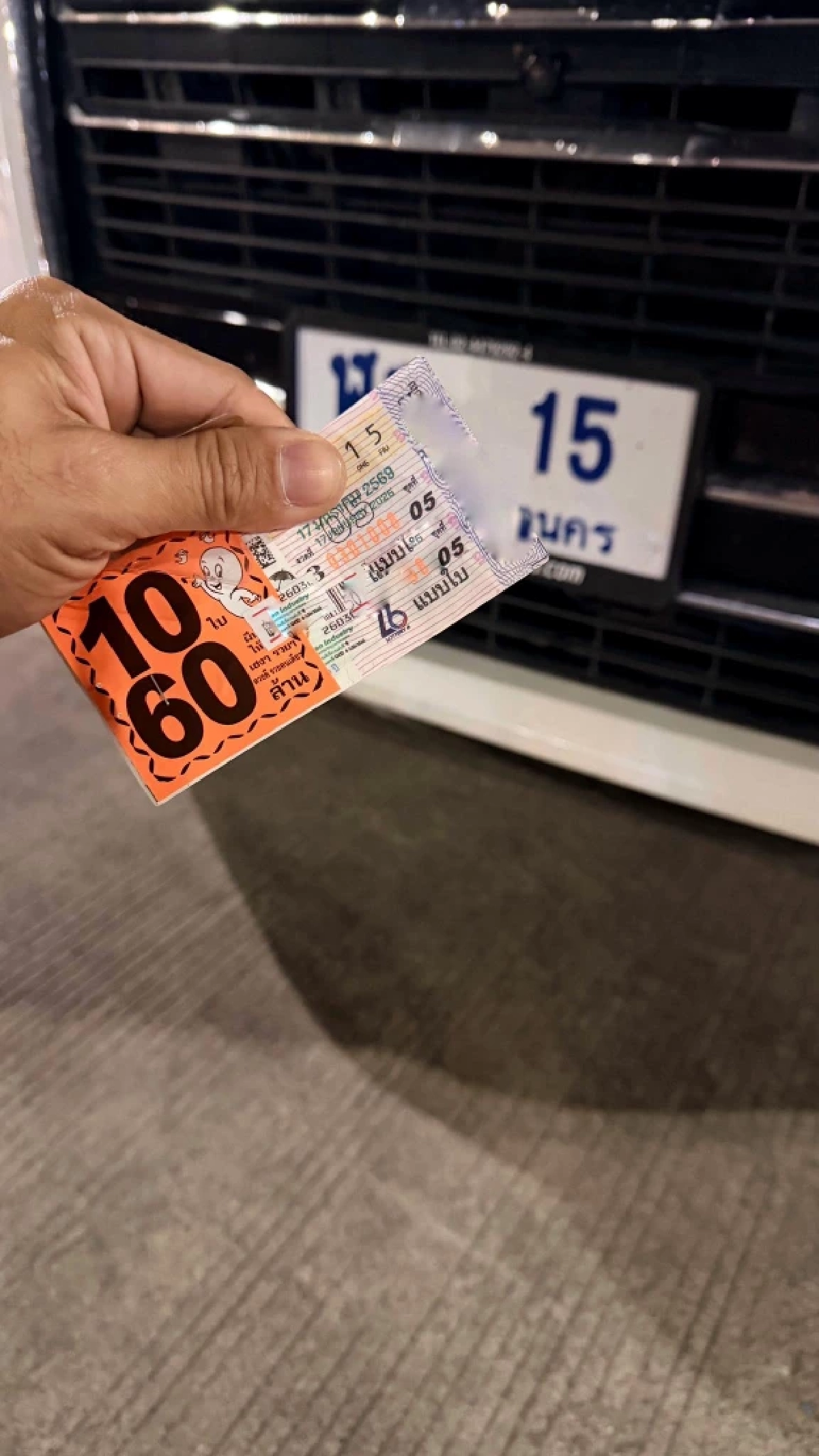 อาร์ต พศุตม์ เปิดทะเบียนใหม่รถคู่ใจ พร้อมโชว์ลอตเตอรี่เลขสวย