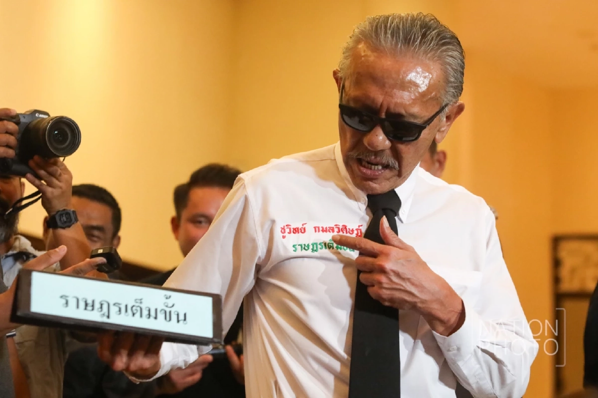 ส้มยังไม่สุก "ชูวิทย์" ฟาดเดือด พรรคประชาชน ฟันธงเลือกตั้ง 69