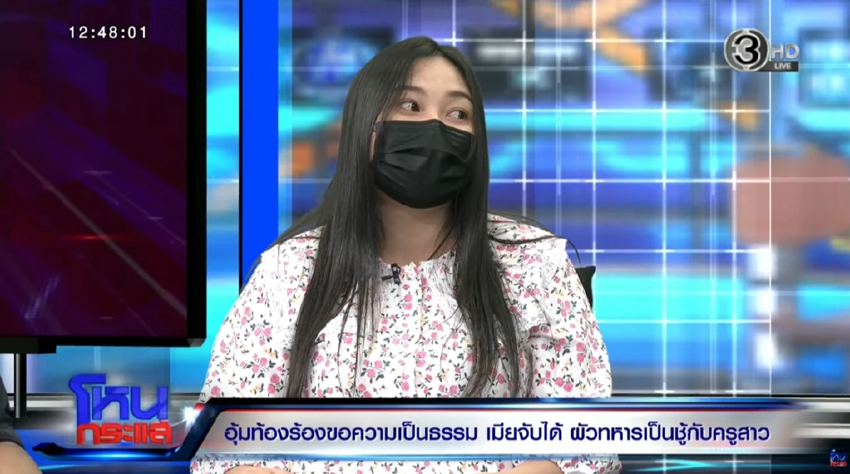 ถึงว่ารักบี๋หลงบี๋ จำนวนเงินผัวทหาร ที่ขอเมียหลวงไปใช้ในทุกวัน