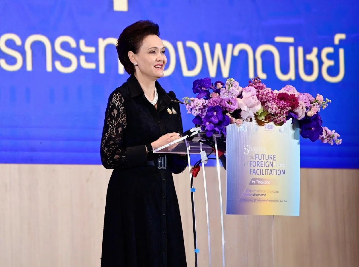 "พาณิชย์" เปิดเวทีใหญ่ เร่งปรับกฎหมาย รับลงทุน New S-Curve