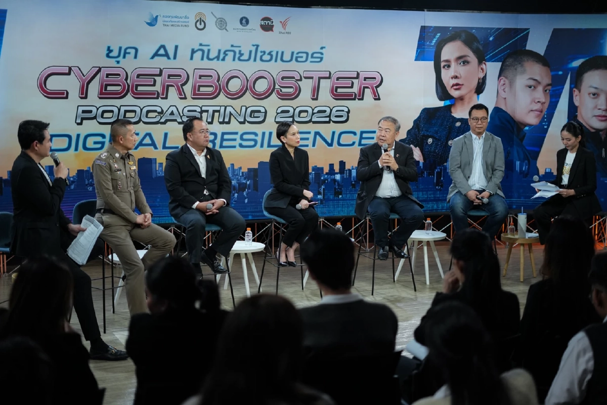 5 องค์กรผนึกกำลัง เปิดตัว Cyber Booster Season 2 ติดอาวุธทางปัญญา สู้ภัยไซเบอร์ยุค AI