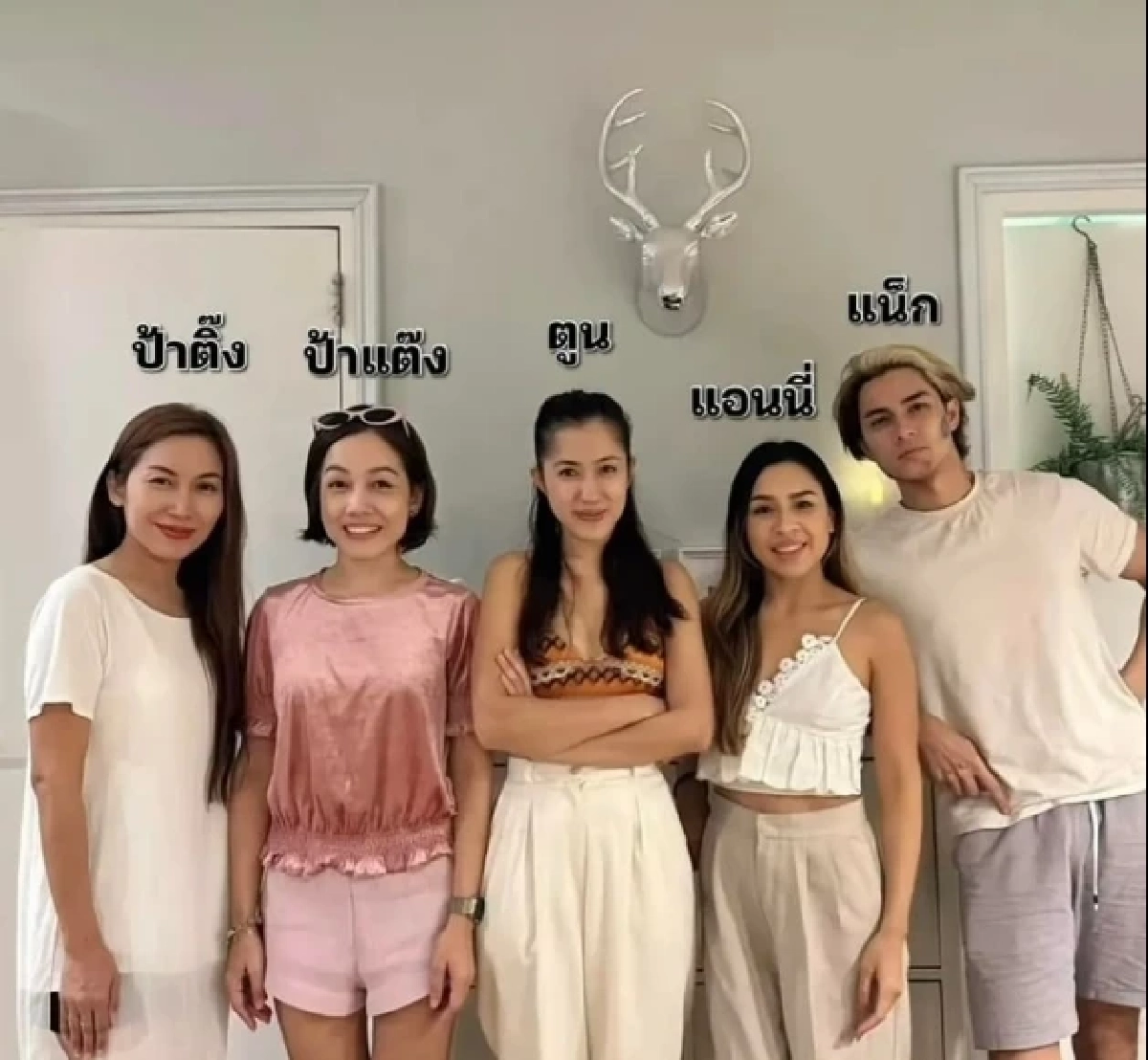 สรุปให้ ดราม่า"แน็ก ชาลี"ฟ้อง 4 พี่สาวแท้ๆ เกิดอะไรขึ้นบ้าง