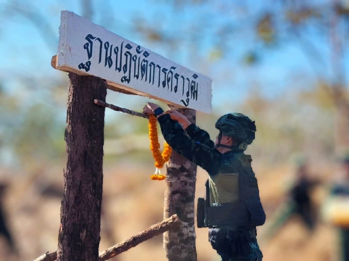 สดุดีวีรชนแนวหน้าพระวิหาร ตั้งชื่อ ฐานปฏิบัติการศราวุฒิ