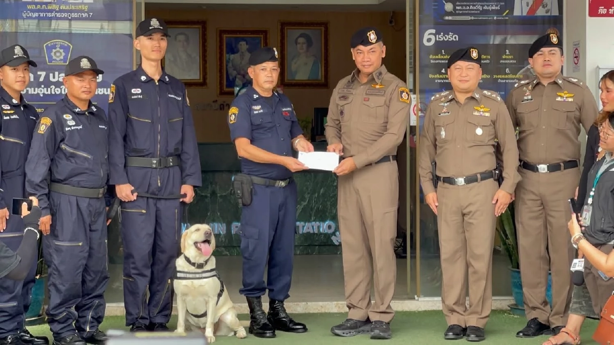 มอบรางวัลเชิดชู ชุดสืบหัวหิน ผนึกกำลัง K9 แพรวา จับคนร้าย