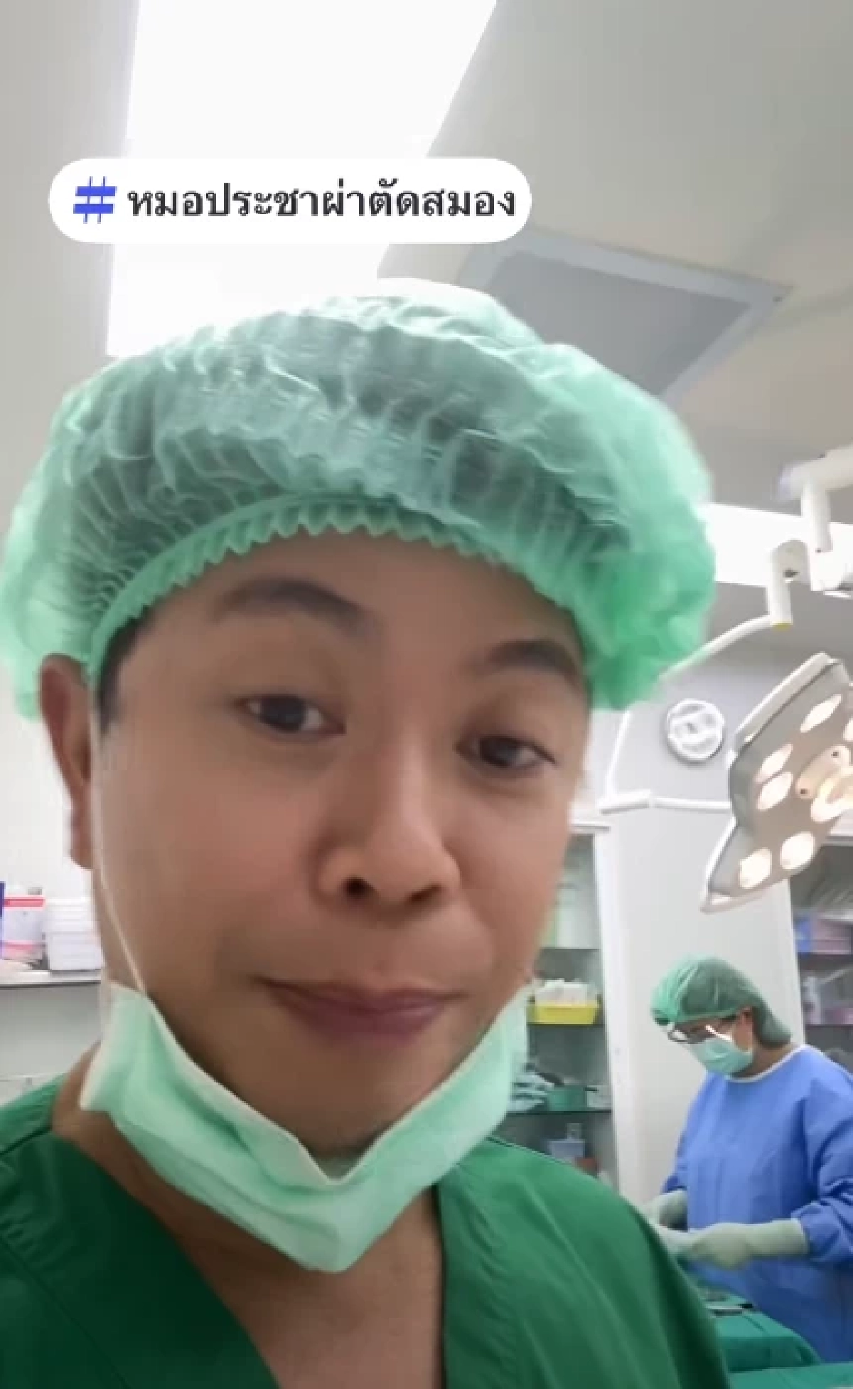 หมอประชาเล่าเคส เตือนภัยหน้าหนาว เสี่ยงทำเส้นเลือดในสมองแตก