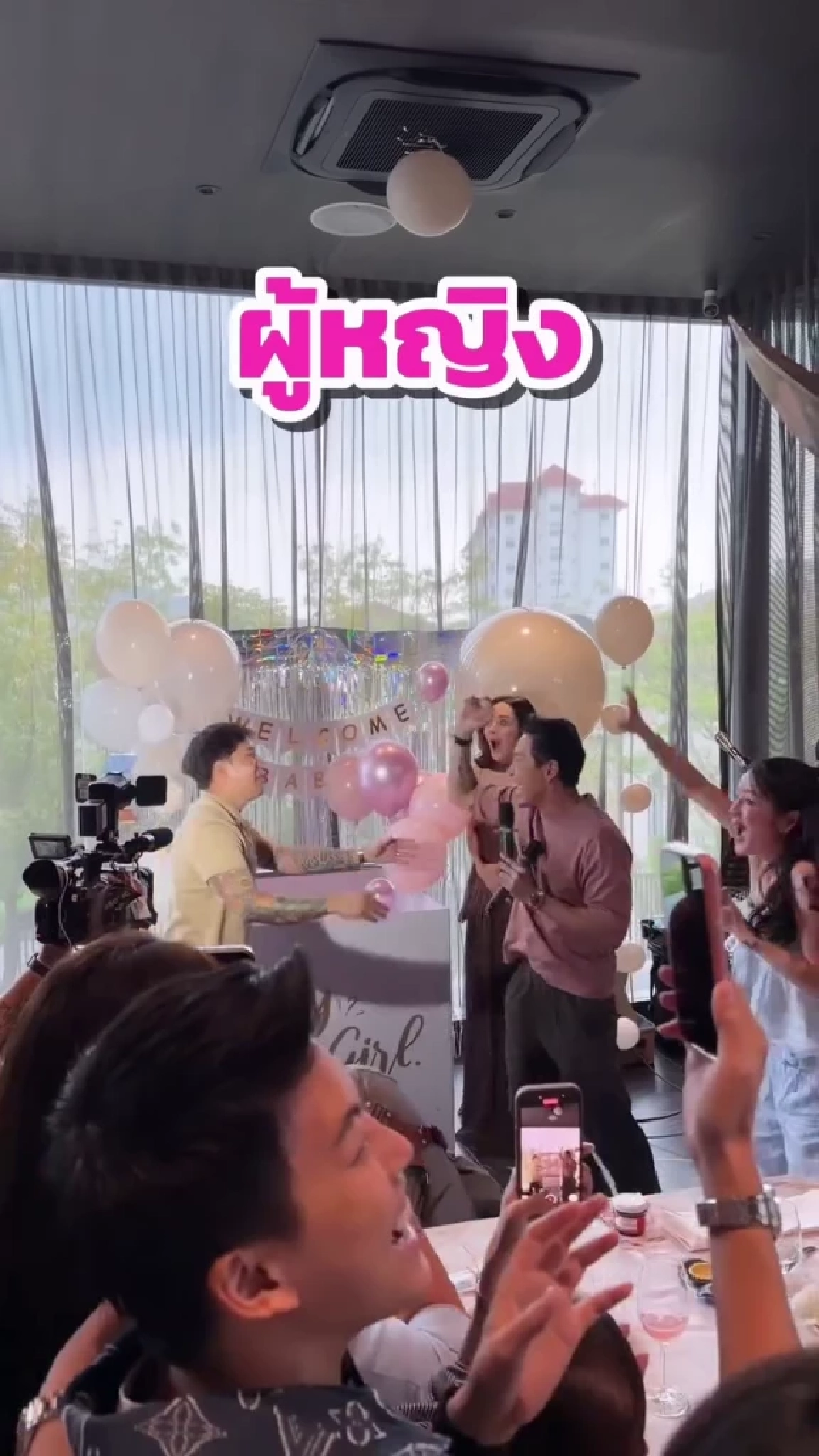 กรี๊ดสนั่นงาน! “ปุยฝ้าย AF4” เฉลยเพศลูกคนแรกตามที่สามีฝันไว้  