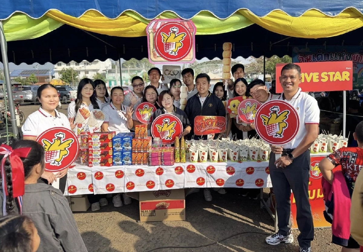 "ซีพีเอฟ"ผนึกกำลังชุมชน ส่งต่ออาหารคุณภาพ วันเด็กแห่งชาติ ปี 2569