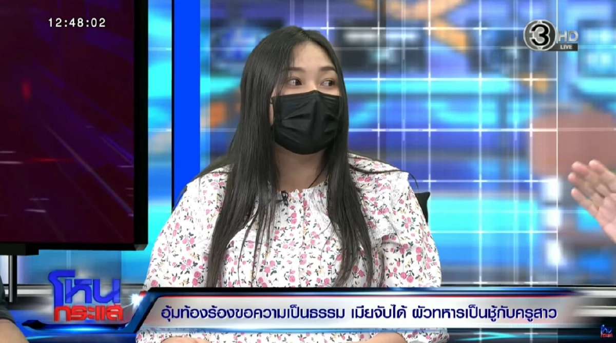 ถึงว่ารักบี๋หลงบี๋ จำนวนเงินผัวทหาร ที่ขอเมียหลวงไปใช้ในทุกวัน