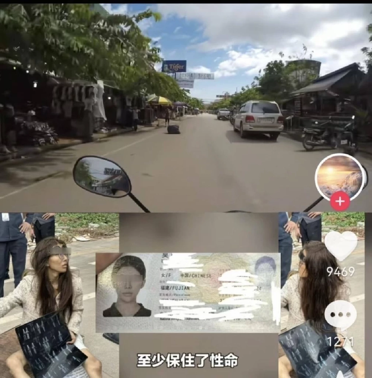 เปิดผลตรวจ เน็ตไอดอลจีนชีวิตพลิก เร่ร่อนในเขมร ถึงว่าอาการหนัก