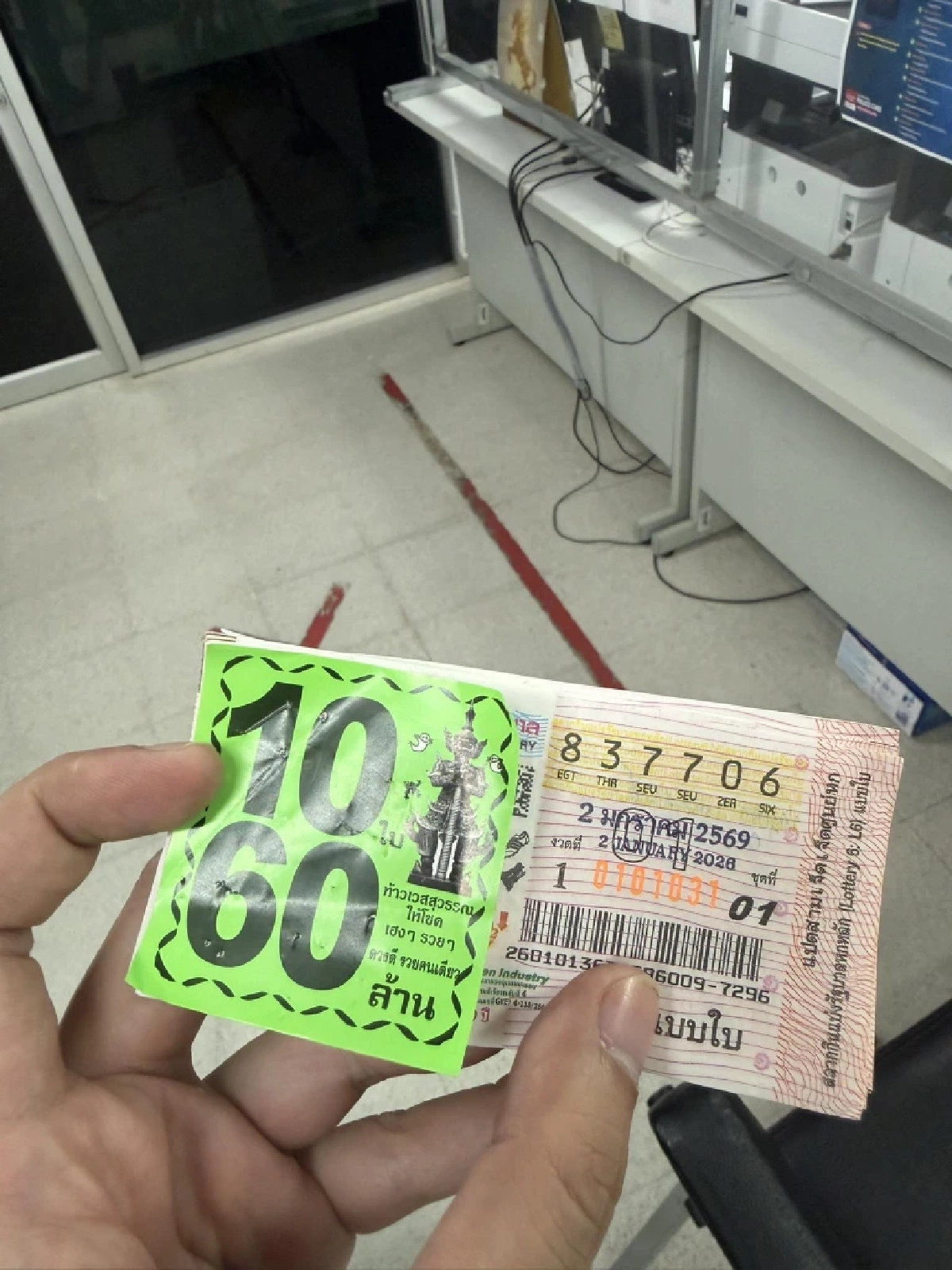 โชคใหญ่โผล่เกาะสมุย รางวัลที่ 1 แตก 10 ใบ รับ 60 ล้าน ตร.ถือยังมือสั่น