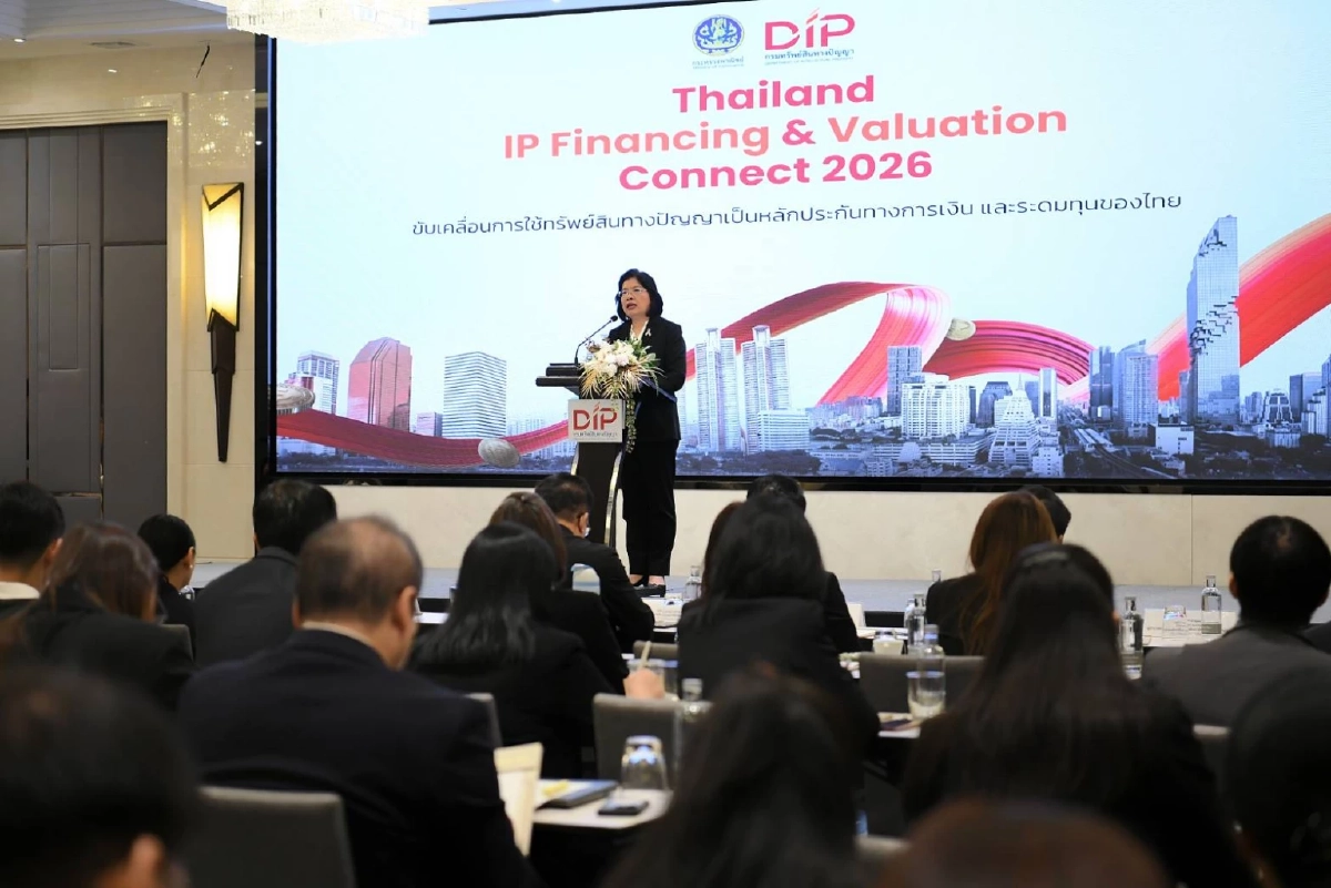 กรมทรัพย์สินทางปัญญา ผนึกพันธมิตร ลุยขับเคลื่อน “IP Financing” ปลดล็อกศักยภาพทรัพย์สินทางปัญญาไทย