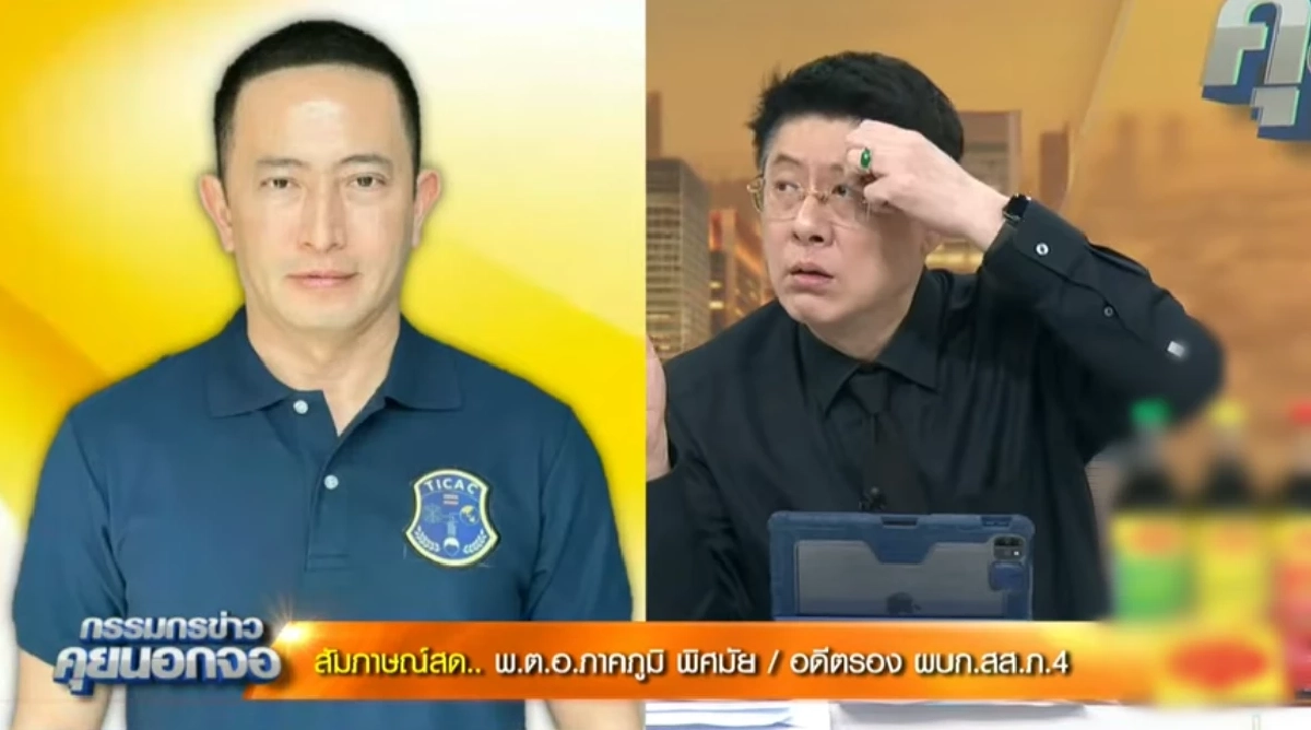 เล่าหมด พ.ต.อ.ภาคภูมิ  3 จุดแตกหัก บิ๊กโจ๊ก ชี้รับไม่ได้ตบลูกน้อง