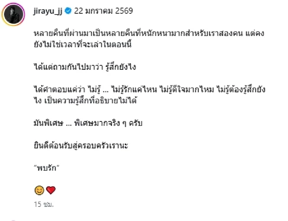 สิ้นสุดการรอคอย   ต้อนรับลูกชาย  เปิดใจวินาทีเห็นหน้าลูก