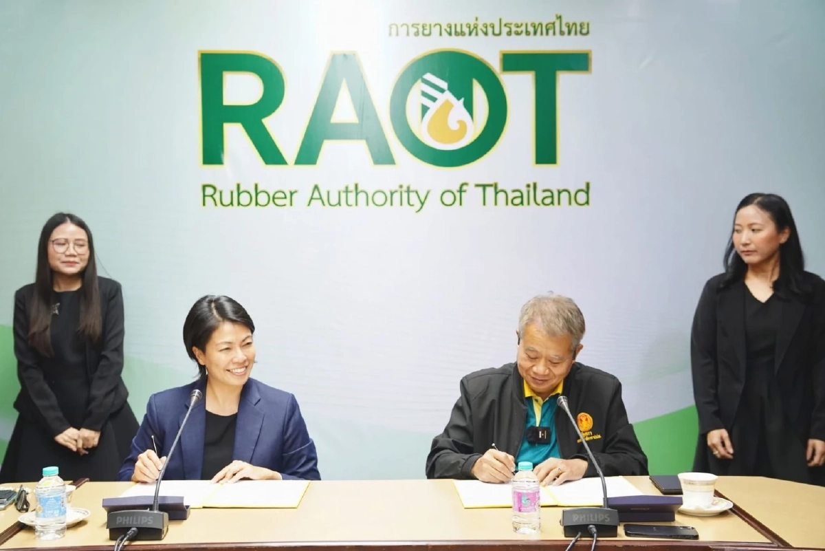 "กยท." จับมือ "บ.อกรีแอค โกลบอล"เดินหน้าโครงการคาร์บอนเครดิต