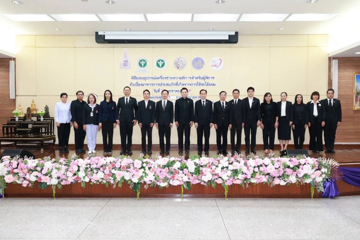 กรมการแพทย์จับมือขนส่งฯ ฟื้นชีวิตผู้พิการจากอุบัติเหตุทางถนน